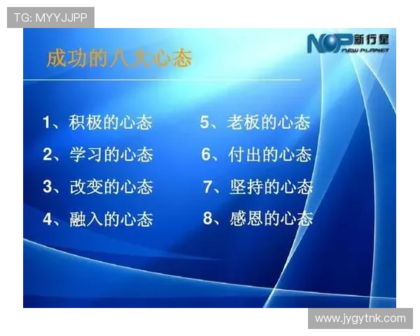 成功企业家的成长之路与心态塑造:从起步到巅峰的经验与智慧