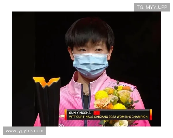 卫冕WTT总决赛女单冠军再创辉煌